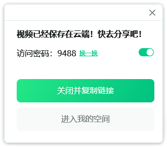 新手教程5：储存路径