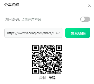 新手教程6：我的空间