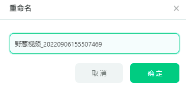 新手教程6：我的空间