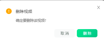 新手教程6：我的空间