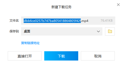 新手教程6：我的空间