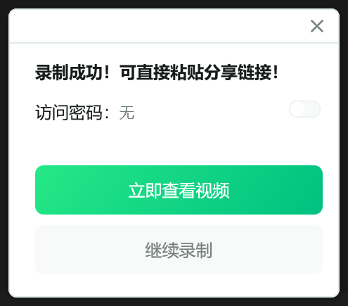 如何录制产品介绍